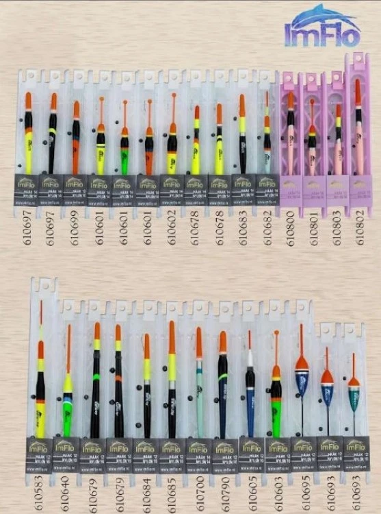 Imflo Tuigen - 4 Stuks 5 Imflo Tuigen - 4 Stuks - Afbeelding 3